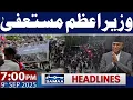 Download Lagu Nepal Protest Escalate | PM Resigned | Protest Update | 7 PM News Headlines | 9 Sep 2025 | SAMAA TV