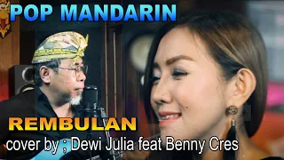 Download REMBULAN - pop mandarin indonesia - cover : Dewi Julia \u0026 Benny Cres MP3