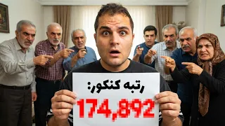                                                   دندنها