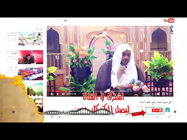 ⁣التوفيق و أسبابه  ..  سماحة الشيخ محمد باقر المطر