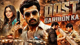 Dost Garibon Ka (2011) Hindi Dubbed Full Movie With English Subtitle - Nandha, Poorna, Santhanam