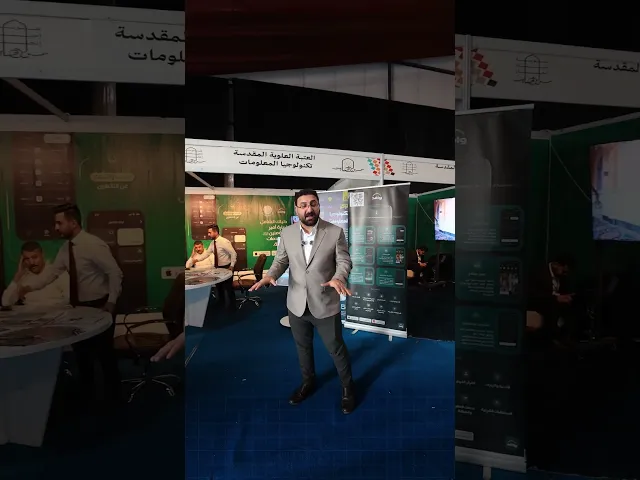 ⁣مشاركة أقسام العتبة العلوية المقدسة في مهرجان عين الحياة الرابع