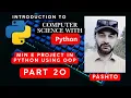 OOP Project in python for beginners Introduction to computer science with python Pashto