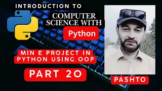 OOP Project in python for beginners Introduction to computer science with python Pashto