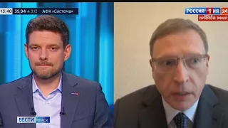 Александр Бурков в эфире канала «Россия 24» прокомментировал ситуацию с паводком в Омской области