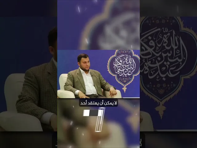 ⁣كل شيء في الكون صدفة .. السيد هادي المدرسي
