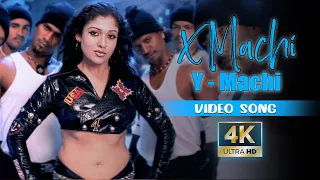 x machi song 4k video song ghajini movie nayanthara harris jayaraj mass audios