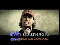 คนที่ฆ่าฉัน