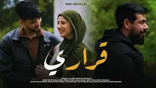             قراري                          دندنها