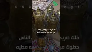 يقول غلاب الثبيتي بعد قاس  مكتوبة بالوصف  دندنها