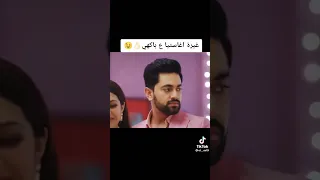 غيرة اغاستيا على باكهي من ايشان 
