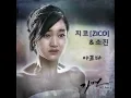 Sick (inst) (아프다 (INST))
