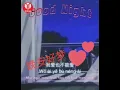 Download Lagu Wo wang ye bu neng wang Wo ai ye bu neng ai