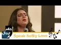 كلام رجال: Speak Softly Love (Cover)
