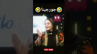 چرا همه درباره عکس جورجینا حرف میزنن خنده طنز Shorts 