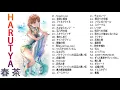 Download Lagu 🍃Harutya 春茶🍃 Collection 2020 - Best Cover Of Harutya 春茶 - Harutya 春茶 Best Song Of All Time 🍃🌿🌱