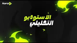 الزمالك يفوز على بيراميدز ويبتعد أكثر بالقمة      دندنها