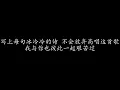 午夜怨曲 Beyond (歌词版)