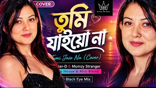 tumi jaio na cover master d u0026 mumzy stranger deep house u0026 afro blend black eye mix