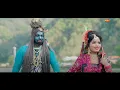 Download Lagu Mahadev Moh Liya | Jhanki Bhajan | Raju Punjabi Bhole Hit Song - Bhole Baba DJ Song - Sawan Special