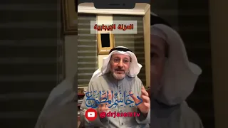 العزلة الإيجابية 
