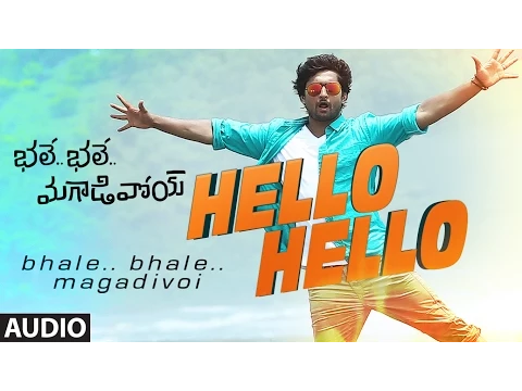 Download MP3 Bhale Bhale Magadivoy Songs | Hello Hello Full Song | Nani, Lavanya Tripathi | Gopi Sunder