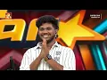 Download Lagu ഹാർമോണിയത്തിൽ മാന്ത്രിക സ്പർശം തീർത്ത് ശരൺ അപ്പു | Sharan Appu | Super Star |Part 4/4 | Epi 107