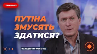 Фесенко рассказал, можно ли заставить Путина к переговорам - 285x160