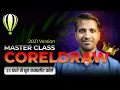 CorelDraw Full Course Hindi