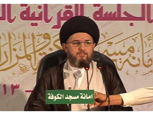 ⁣حسن الظن بالله | سماحة السيد حسين الحكيم