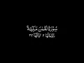 Download Lagu 31- Surah Al-Luqman  by  Mahmood Khalil Al Husari (Husary)