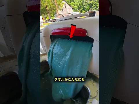 タオルを完全に乾かす驚きのマシン 💨✨