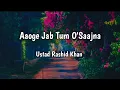 Aaoge Jab Tum [ Lyrics ] Ustad Rashid Khan | Jab We Met |