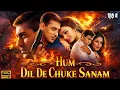 Lagu Hum Dil De Chuke Sanam Full Movie | Salman Khan, Ajay Devgan, Aishwarya Rai | Bollywood HIndi Movies