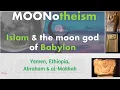 Download Lagu Moonotheism 4 - The Historical \u0026 Archaeological Origins of Allah in Yemen / Arabia and Mesopotamia.