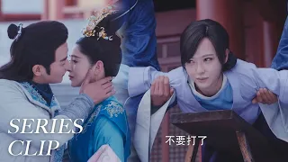 綠茶女瘋狂欺負公主，王爺心疼得要發瘋，他發誓一定要讓這個惡女付出代價！❤️錦繡未央 The Princess Wei Young
