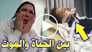 حادث المطرب اسماعيل الليثي وانهيار زوجته شيماء سعيد في المستشفى واخر تفاصيل حالته الصحية 