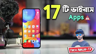 17 android apps infected with joker malware galaxy a42 iphone 13 series tn73