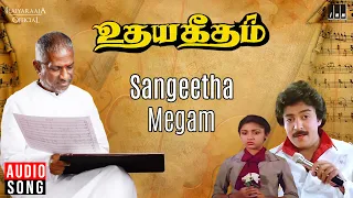 sangeetha megam song udaya geetham ilaiyaraaja mohan spb vairamuthu 80s tamil song