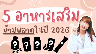 ทำไมควรเลือกอาหารเสริมฟิชออยล์ที่มี DHA และ EPA รวมกันอย่างน้อย 500 มก.