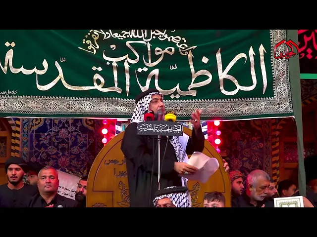 عزاء مواكب الكاظمية المقدسة - أربعينية الإمام الحسين (ع) الرادود الحسيني :: خضير السعدي الكاظمي ::