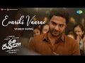 Evariki Vaarae - Song Ori Devuda Vishwak Sen Mithila Ashwath Marimuthu Leon James