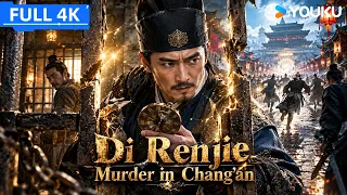 ENGSUB【狄仁杰：长安变 Di Renjie: Murder in Chang'an】长安城惊现离奇血案，狄仁杰绝地破局抓真凶！| 动作/悬疑/古装 | YOUKU MOVIE | 优酷电影