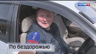 «Вести Омск», итоги дня от 16 апреля 2021 года