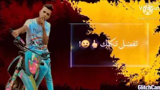 دلوقتى معاكم بتاع التوكتوك حالات واتس عصام صاصا 2020  دلوقتى معاكم بتاع التوكتوك حالات واتس عصام صاصا 2020