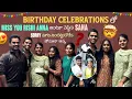 Download Lagu Birthday Celebrations లో Miss You Rishi Anna అంటూ చెప్పిన Sana Sorry మాట నిలబెట్టుకోలేక పోయినా అన్న@