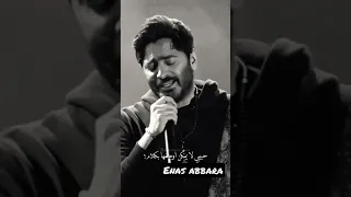 تامر حسني  بتغيب دندنها