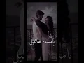 يا مساء هالليل يا عطر ودخون