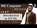 Introduction to HTML in 9th computer new book chapter 5