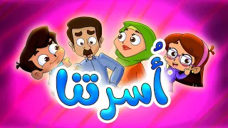 أ سرتنا طيور بيبي Toyor Baby 